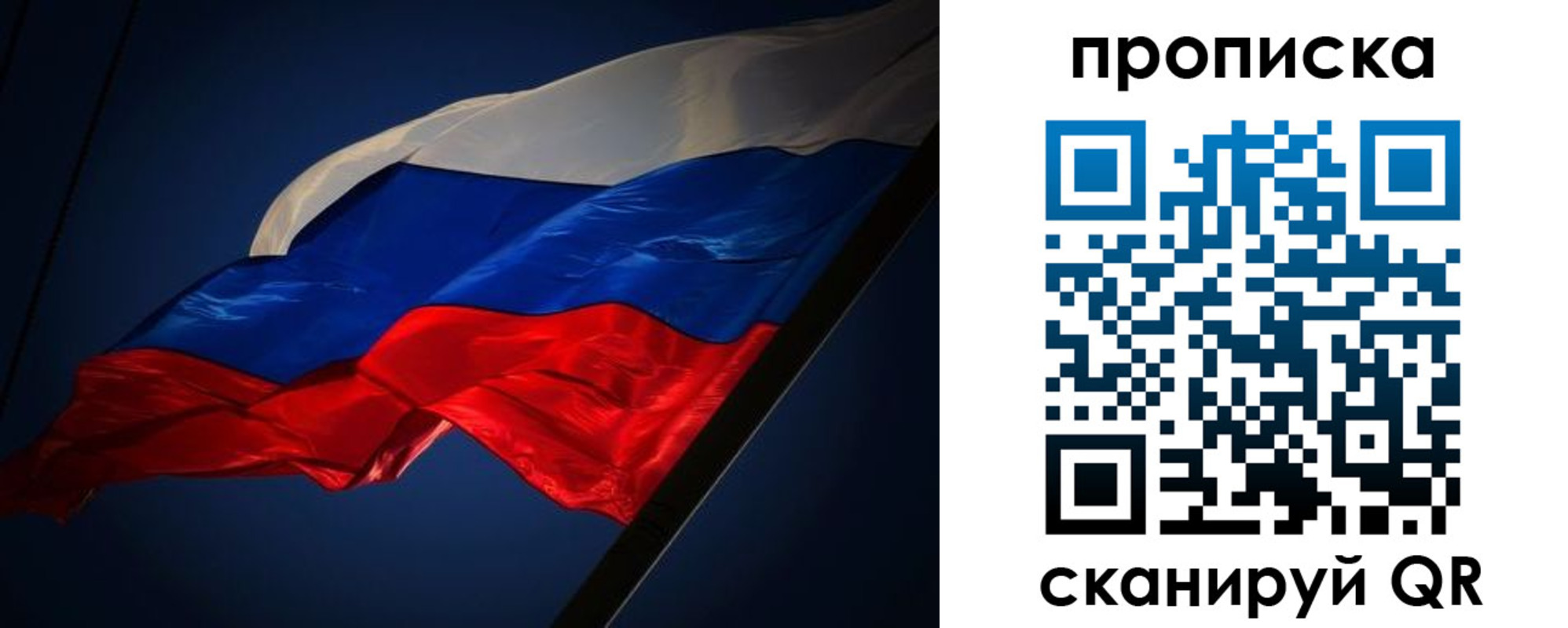 прописка иностранных граждан в Белово